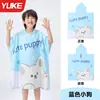 Bata de Baño con Capa para Niños, Secado Rápido y Absorbente de Agua, Toalla de Playa Portátil para Niños y Niñas Mayores, Usable para Entrenamiento en la Playa