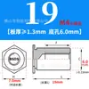 Tornillo de Remache a Presión para Agujero Ciego de Acero Inoxidable Columna de Tuerca de Placa de Presión Remache para Chasis de Chapa Metálica Hexagonal Bsos-M4 Agujero Inferior 6.0