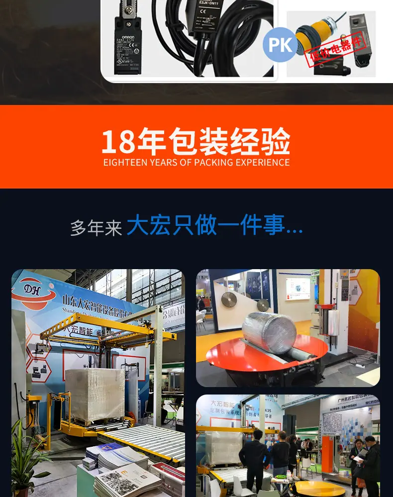 详情页_06