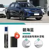 Lápiz de retoque Kia Yipao Kx1 Blanco Especial Pintura Original del Coche Accesorios para Reparación de Rayones Suministros para Coche Pintura Propia