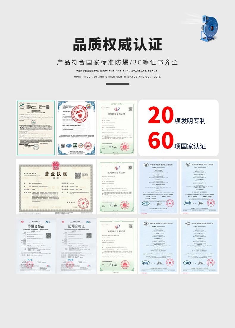 新店模板重新整理排序_11.jpg