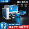 Máquina Relleno de Cojines de Material Mixto, Máquina Sencilla para Rellenar Cojines, Alimentación Automática, Mezcla y Almacenamiento Caja de Algodón Máquina Rellenadora de Núcleos de Cojín