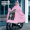 Capa de chuva para patinetes elétricos, ampliada e espessa, para um ou dois passageiros, unissex, estilo longo, proteção de corpo inteiro contra chuva forte
