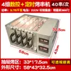 Parrilla Eléctrica Sin Humo Chuxun Horno Eléctrico para Brochetas de Cordero Máquina de Barbacoa de Rotación Automática Parrilla Comercial para Kebab
