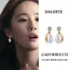 Pendientes de Plata de Ley S925 con Púa de Aguja y Perla con Diamantes, Pendientes de Lujo Ligero de Nicho de Gama Alta, Pendientes de Moda para el Trayecto Diario para Mujeres