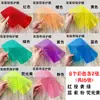 A4 Celofane Colorido PVC Folha Plástica Transparente Jardim de Infância Criação Ambiental Luz e Sombra Reconhecimento de Cores Folha Plástica Sete Cores Papel Transmissor de Luz
