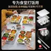 Aço Inoxidável 304 Prato Chinês para Fast Food Caixa de Almoço Dividida Trabalho Aprofundada Espessa Cantina de Estudantes Crianças Caixa de Almoço Atacado