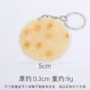 Llavero de galleta de simulación de tamaño grande, personalidad, bolsa de postre pequeña, colgante, PVC, juego de comida, regalo pequeño para pareja