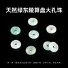 Jingde Jewelry Cristal Natural Jade Agujero Grande Cuentas de Ábaco Cuentas Sueltas Accesorios para Joyería DIY Pulsera Collar Cuentas Espaciadoras