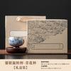 Rotación de 360 grados de taza maestra plateada tiempo para té taza de té caja de regalo para líderes ancianos amigos Festival de Medio Otoño regalo