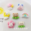 Accesorios de resina de oso de dibujos animados flor conejo arcoíris brillantes material para funda de teléfono de pegamento de crema DIY pasador accesorios para el cabello