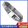 Suministros del Fabricante Cinturones de Seguridad, Correas Extensibles, Accesorios para Asientos de Aluminio de Aviación, Correas Extensibles de Alta Resistencia de Doble Bloqueo para Venta al por Mayor