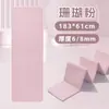 Esterilla de Yoga Plegable, Engrosada y Ampliada, Portátil, Antideslizante, Esterilla de Fitness para el Hogar, Absorción de Impactos, Silenciosa, Esterilla para la Hora de Almuerzo de Estudiantes