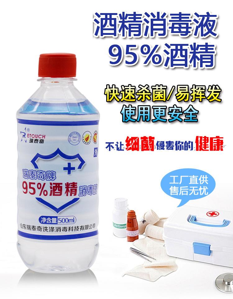 95%详情页医用级_01