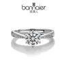 Anillo Amazon Fine Moissanita de Seis Garras para Mujer, Anillo de Compromiso Clásico Corona Simulada de 1 Quilate Joyería