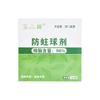 Yuzhang natural cânfora pílulas fábrica atacado guarda-roupa à prova de insetos à prova de mofo à prova de insetos repelente de insetos pílulas de desodorante refinado puro bloco de cânfora