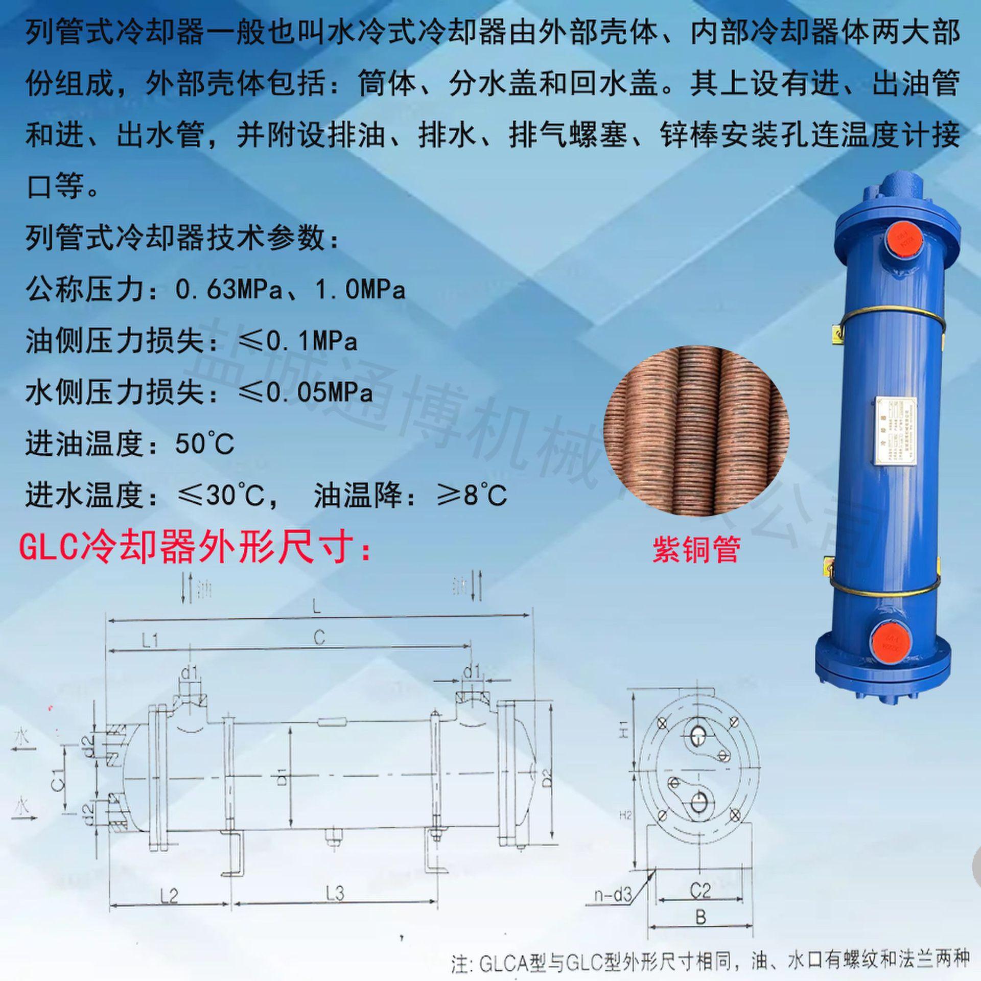 通博水印7_new.jpg