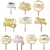 Cartão de acrílico para bolo de feliz aniversário transfronteiriço felizaniversário aniversário festa de aniversário decoração de confeitaria de bolo