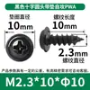 Tornillos Autorroscantes Pwa Cabeza Cruzada con Arandela M1-M5 Cabeza Redonda con Tornillos Autorroscantes Tornillos Autorroscantes Cabeza Plana Venta al por Mayor