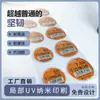 Pegatinas Personalizadas Autoadhesivas de Papel Sintético Colorido con Tecnología Nano UV Parcial, Alta Definición, Tridimensionales, Resistentes al Desgaste, Etiquetas de Identificación Comerciales de Gama Alta