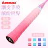 Racket de Tenis Kawasaki Feather Cinta Adhesiva para Mango Gradiente Pegajosa Absorbente de Sudor Resistente al Desgaste Mango de Caña de Pescar Antideslizante