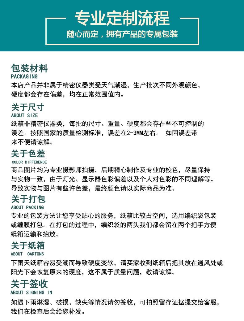 虎年定制详情11_08