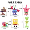 Esponja Sólida Juego de 6 Piezas para Decoración de Micro Paisajismo de Acuario, Decoración de Coche, Decoración de Pastel de Cumpleaños, Adornos Pequeños