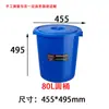 Jiangxi Xinguang Cubo de Agua de Plástico Redondo Grande con Tapa Barril de Almacenamiento de Agua Engrosado Barril de Agua de Gran Capacidad Barril de Fermentación Venta al por Mayor
