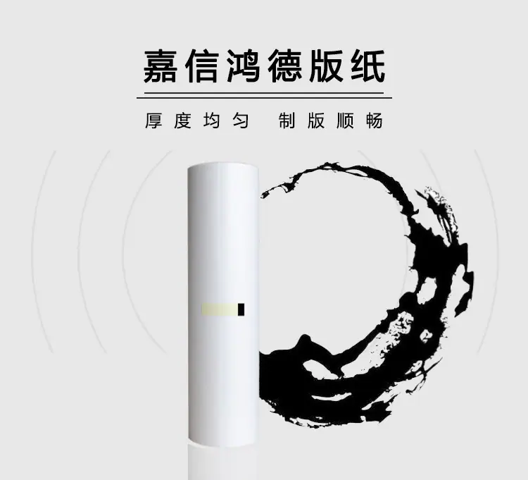 理光500版纸A3版纸详情4.jpg