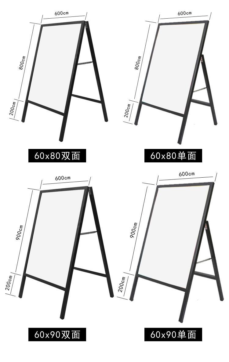 铁插画-海报架-2_09