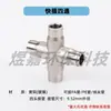 Humidificador alta presión Atomización Boquilla accesorios de pulverización Tubo PE 9.52 conector asiento de pulverización de conexión rápida recto terminal de pulverización simple doble pulverización