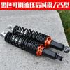 Amortiguador Hidráulico para Vehículo Eléctrico Amortiguador Trasero Universal Modificado Scooter Engrosado y Endurecido Amortiguador Trasero Ajustable