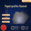 Fornecimento papel grafite papel grafite flexível ultrafino condutor condução de calor resistente a alta temperatura placa de grafite material enrolado de grafite flexível