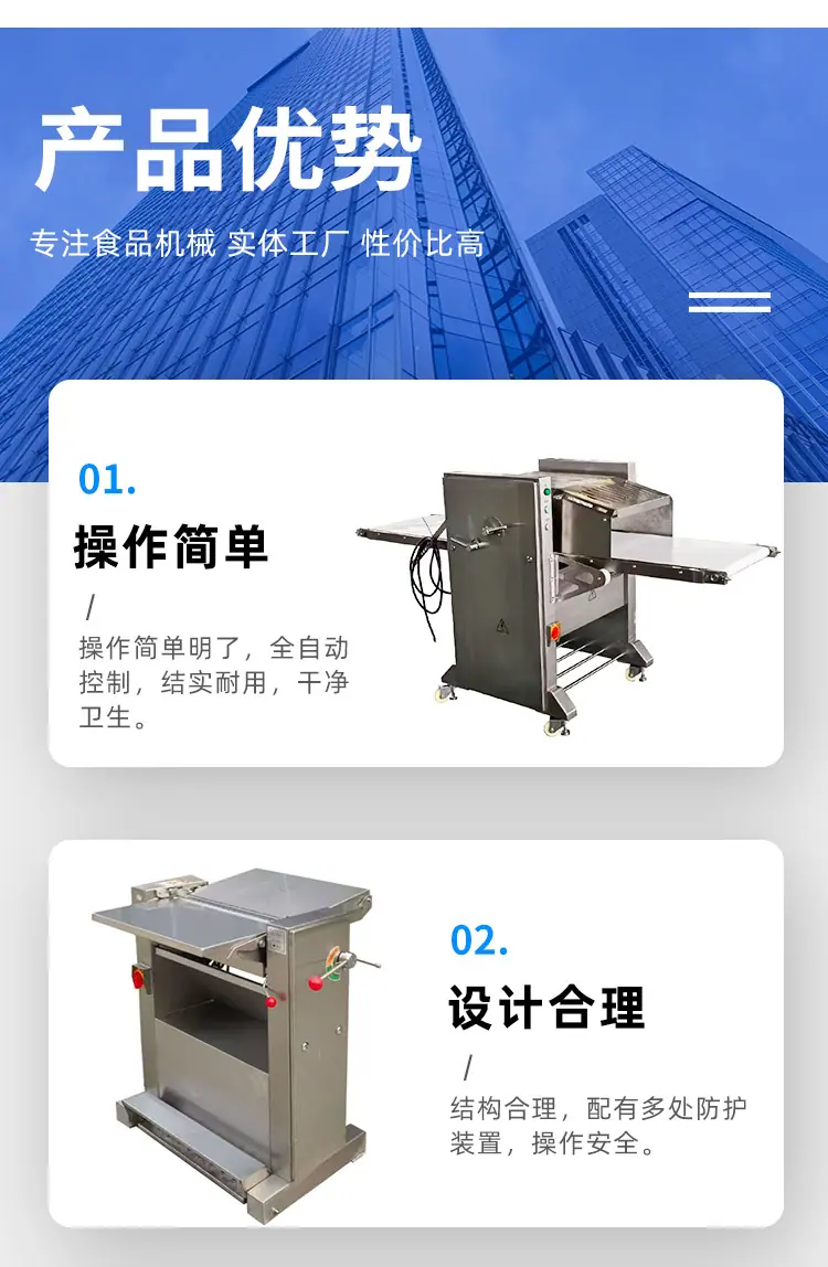 去筋膜机