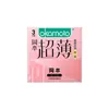 Condones Okamoto originales 001 condones de poliuretano ultradelgados ultra lubricados productos para planificación familiar de adultos venta al por mayor de hoteles