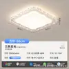 Luz moderna minimalista 2026 nuevo modelo para sala de estar, lámpara de techo rectangular, luz para dormitorio, paquete de iluminación para toda la casa, accesorios de iluminación Zhongshan