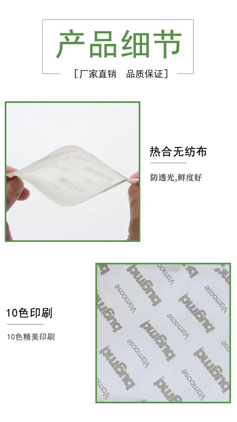 无纺布详情页1_08.jpg