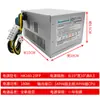 Adecuado para fuente de alimentación de 14 pines HK380-16FP Tong PCB037 HK280-23FP Silent