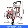 Scooter de compras para ancianos de una rueda, dos ruedas con pedal, carrito de compras, carrito, carrito anticaídas para ancianos