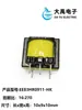 Transformador de Pulso de Alta Frequência Transformador Elevador Transformador Regulador de Tensão Transdutor Driver Sensor Ultrassônico