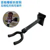 Gancho largo para guitarra ranura placa gancho para instrumento musical 180 grados ajustable erhu pipa colgador universal accesorios para instrumentos musicales venta al por mayor