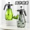 Regadera de aire a presión para uso doméstico, botella rociadora para regar flores, regadera para plantas suculentas, regadera grande, pulverizador, botella rociadora