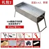 Parrilla de barbacoa para uso doméstico, parrilla de barbacoa para exteriores, parrilla de brochetas plegable portátil, estante de barbacoa modelo nuevo