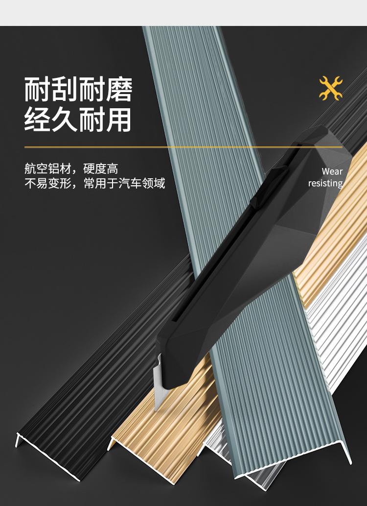 楼梯防滑条1_05.jpg