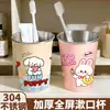 Taza para Enjuague Bucal de Acero Inoxidable 304 Engrosada Anticaída Serie de Dibujos Animados Taza para Lavar Taza de Cepillo de Dientes para Pareja Niños Taza de Agua Linda