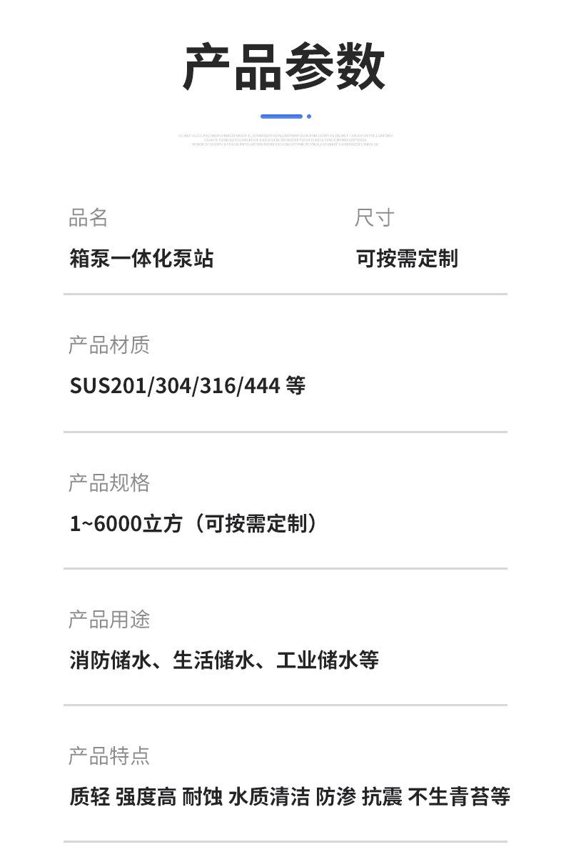 详情页_04
