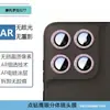 Adecuado para Motorola G87 Película Templada Transparente Anti-Miradas G77Power Punto Perforado Película para Lente Ojo de Águila