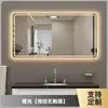 Espejo de Baño Inteligente con Luz, Antivaho, Montado en Pared, Espejo de Tocador para Baño, Espejo Inteligente Montado en Pared con Pantalla Táctil