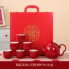Conjunto de Chá para Casamento Chinês Xícara de Chá Suprimentos para Casamento Dote da Noiva Noivado Bule de Chá Vermelho Caixa de Presente