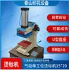 Máquina Pneumática de Transferência Térmica Máquina de Prensagem de Estação Única Máquina de Etiqueta Térmica Hot Rhinestone Etiqueta Térmica Sublimação Máquina de Prensagem Térmica Multifuncional Transferência Térmica